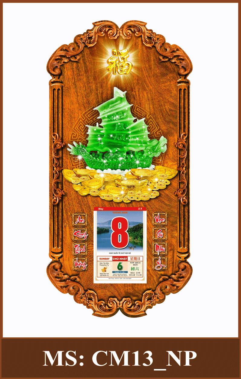 CM13_NP