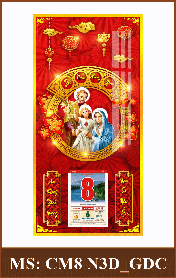CM83D_GDC